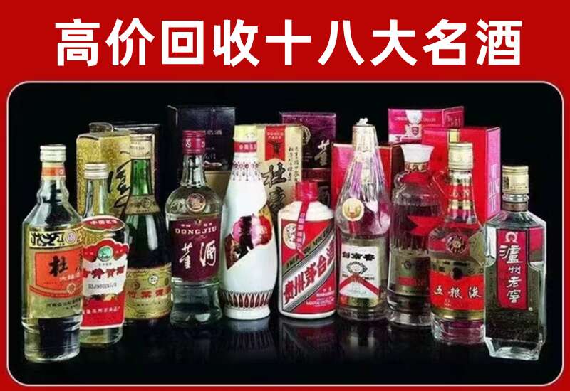 吴中回收茅台酒价格